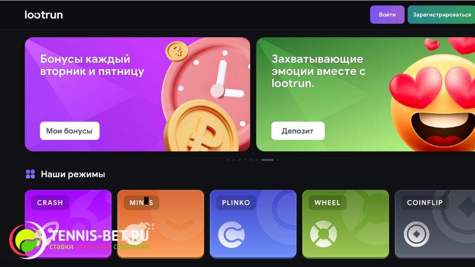 Lootrun Зеркало — актуальный доступ -303414994